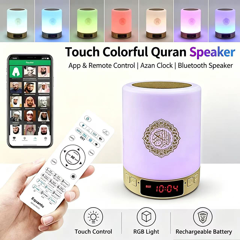 Home Cinema Choice - Night Light Muslim Arabic Koran Azan
