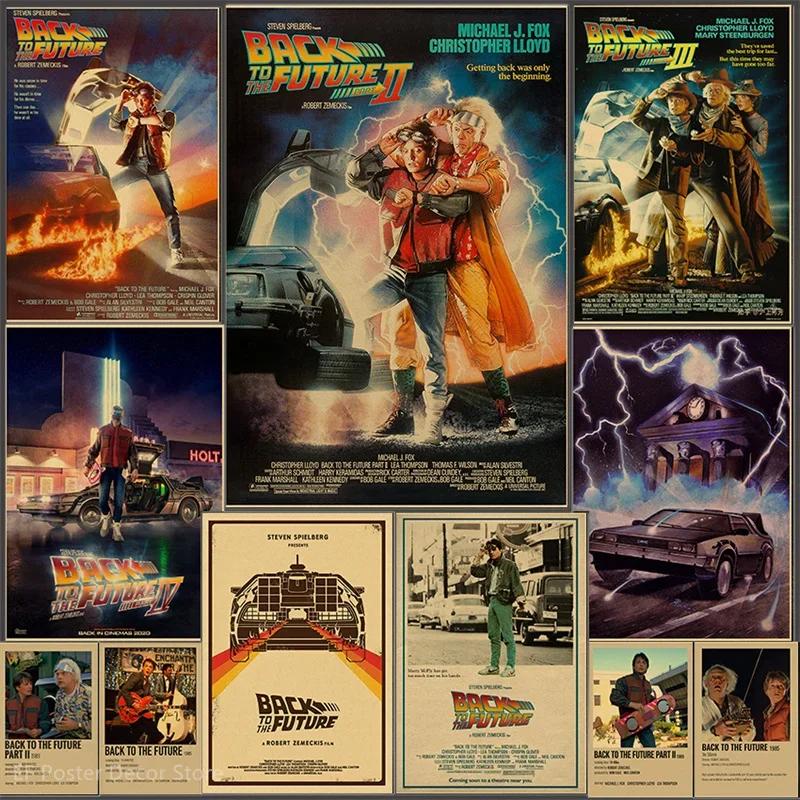 Home Cinema Design - Vintage Back To The Future Movie