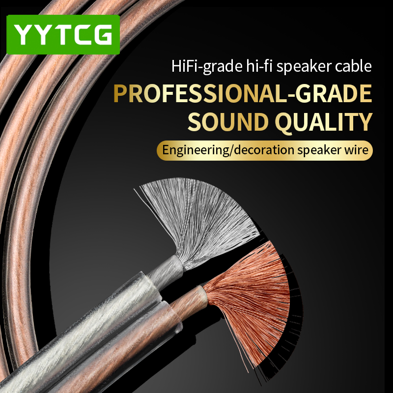 YYTCG DIY HIFI Audio Cable Oxy - Home Cinema Choice 评论和价格