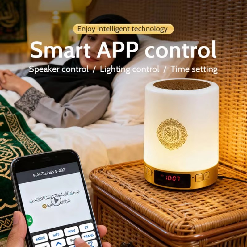 Night Light Muslim Arabic Kora - Home Cinema Choice 评论和价格