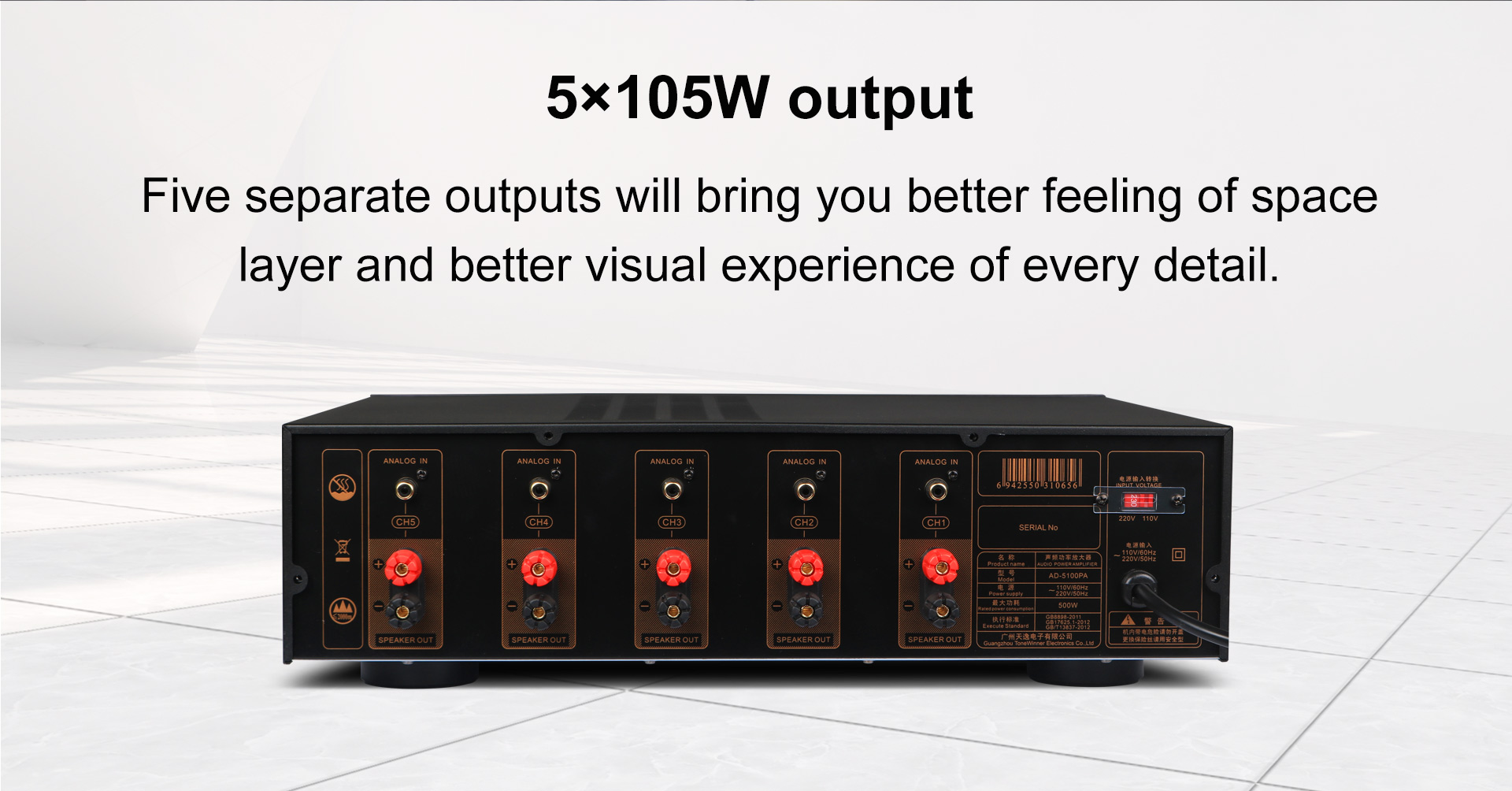 Tonewinner High Quality AD-510 - Home Cinema In 评论和价格